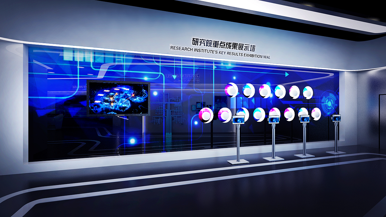 山东省高端化工产业技术研究院展示中心