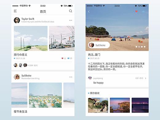 简约app页面