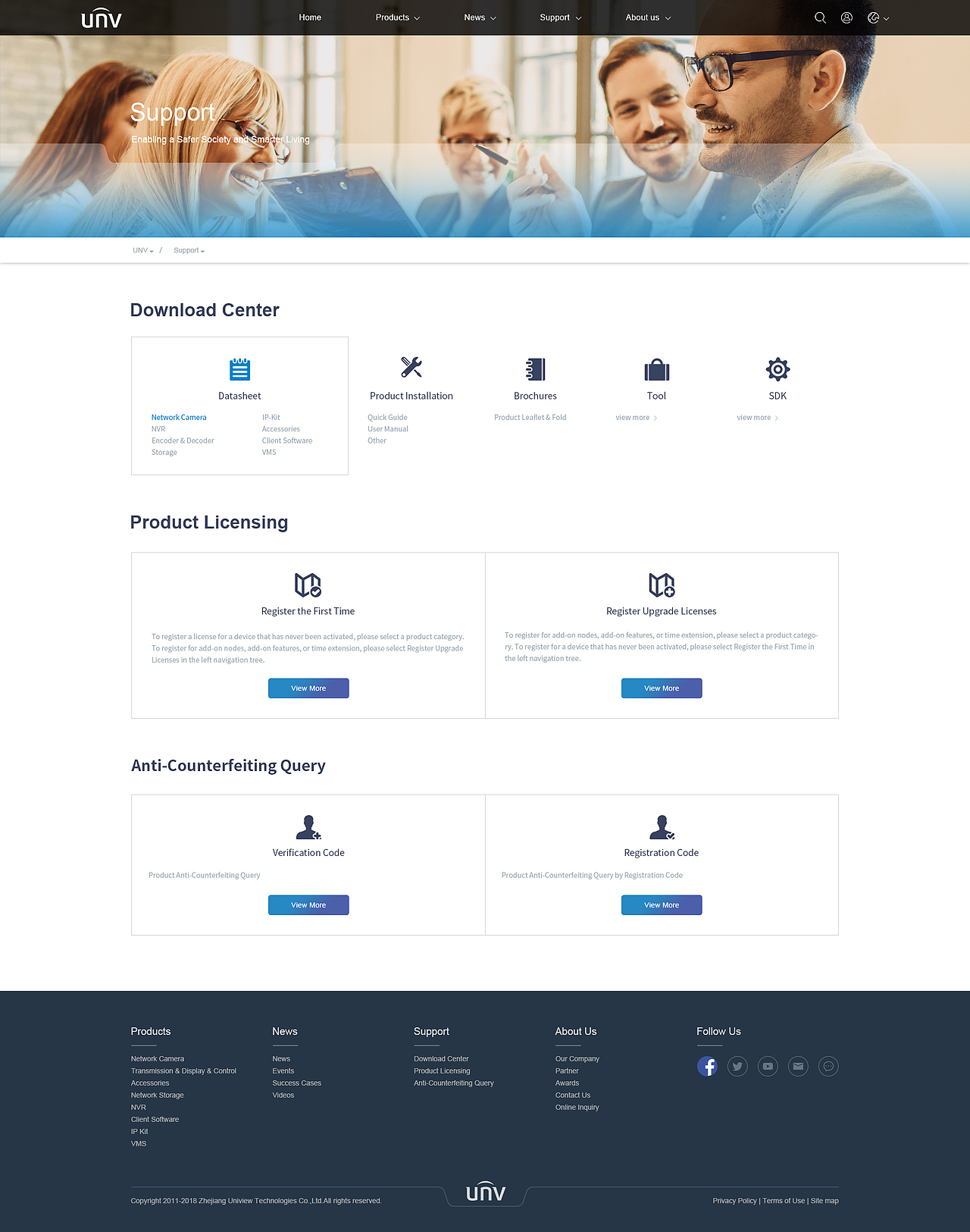 宇视科技英文站