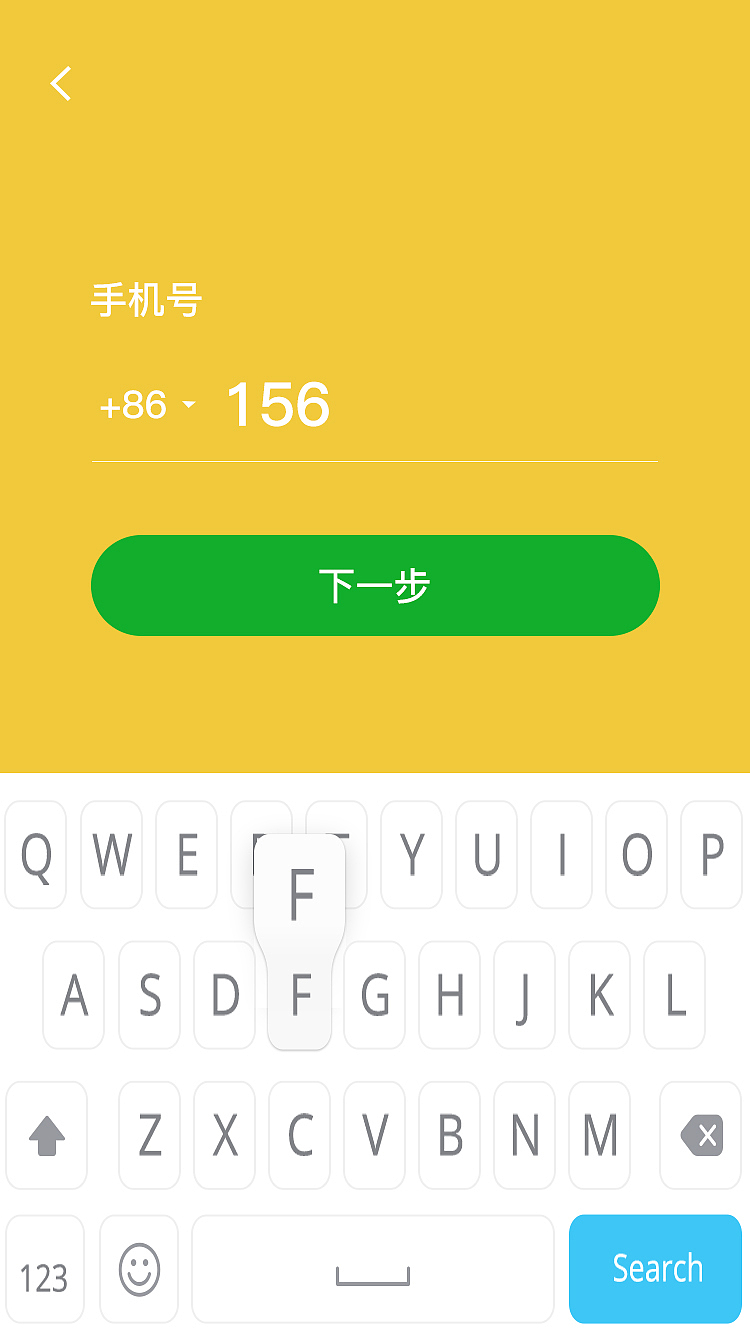 飯團(tuán)兒，帶你吃遍天下（圖ZMTQ0MTMwNzI4） - APP界面 - 站酷設(shè)計(jì)師小先生1原創(chuàng)素材 - 站酷ZCOOL