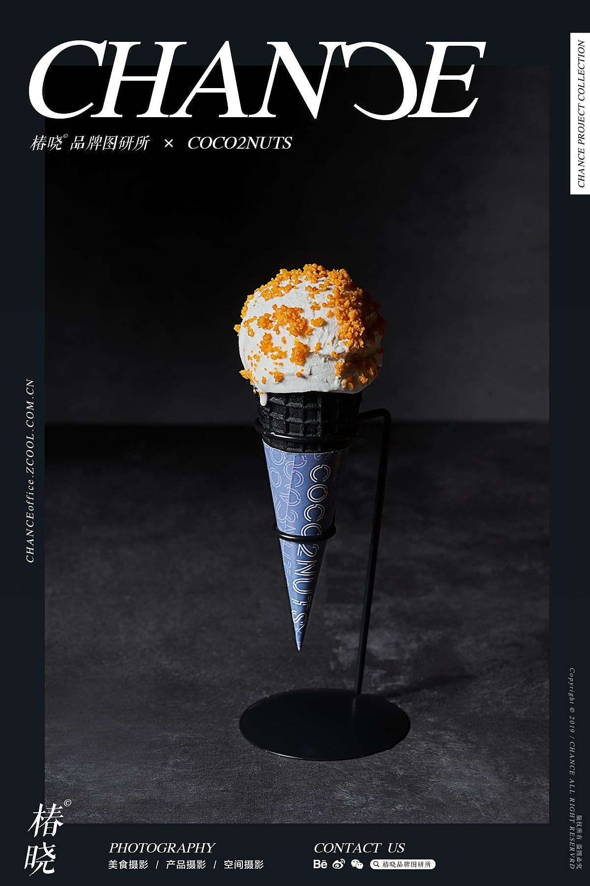 美食摄影 | 两只椰子COCO2NUT × 椿晓º（图ZMTczOTQyNzgw） - 产品摄影 - 站酷设计师椿晓原创素材 - 站酷ZCOOL