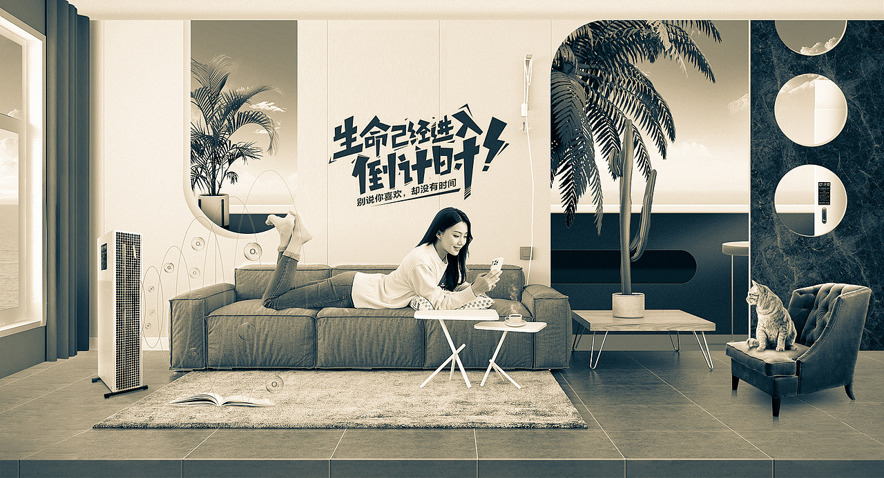 近期商用合成banner整理4（图ZMjQzNjk3MTA4） - 电商 - 站酷设计师JAYFUN艺帆丶原创素材 - 站酷ZCOOL