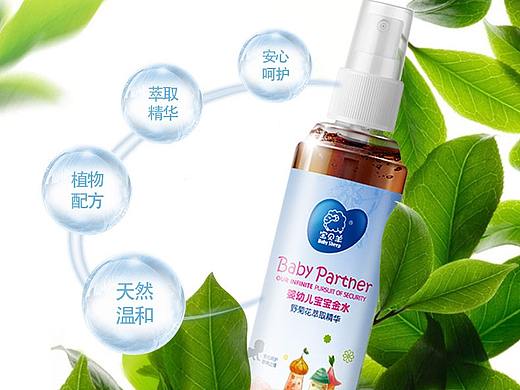 宝贝金水产品外观设计+详情页设计