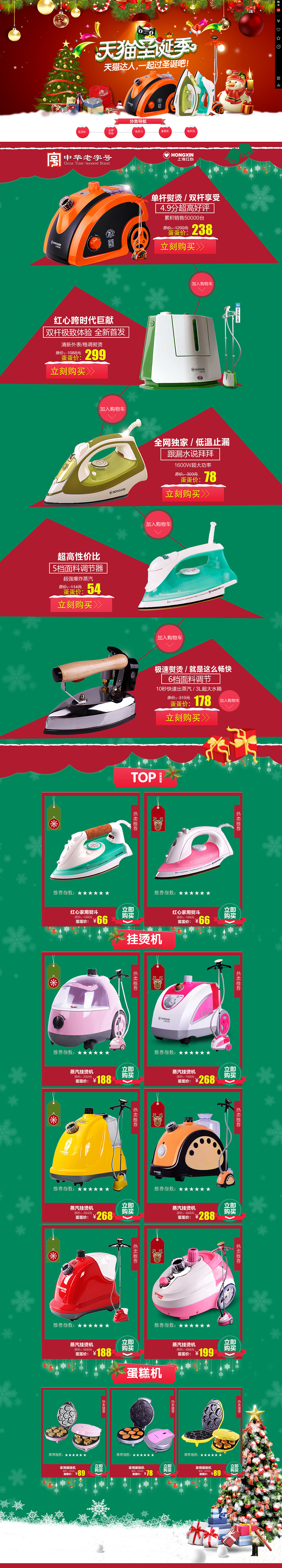 随便做做（图ZMjM3MjkyNDA=） - 电商 - 站酷设计师吕沁原创素材 - 站酷ZCOOL
