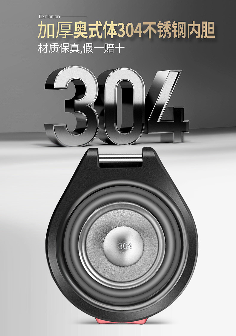 户外保温壶整套策划设计 拍摄修图