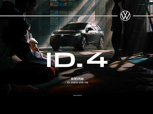 大众电动SUV-ID.4平面拍摄/Part 4