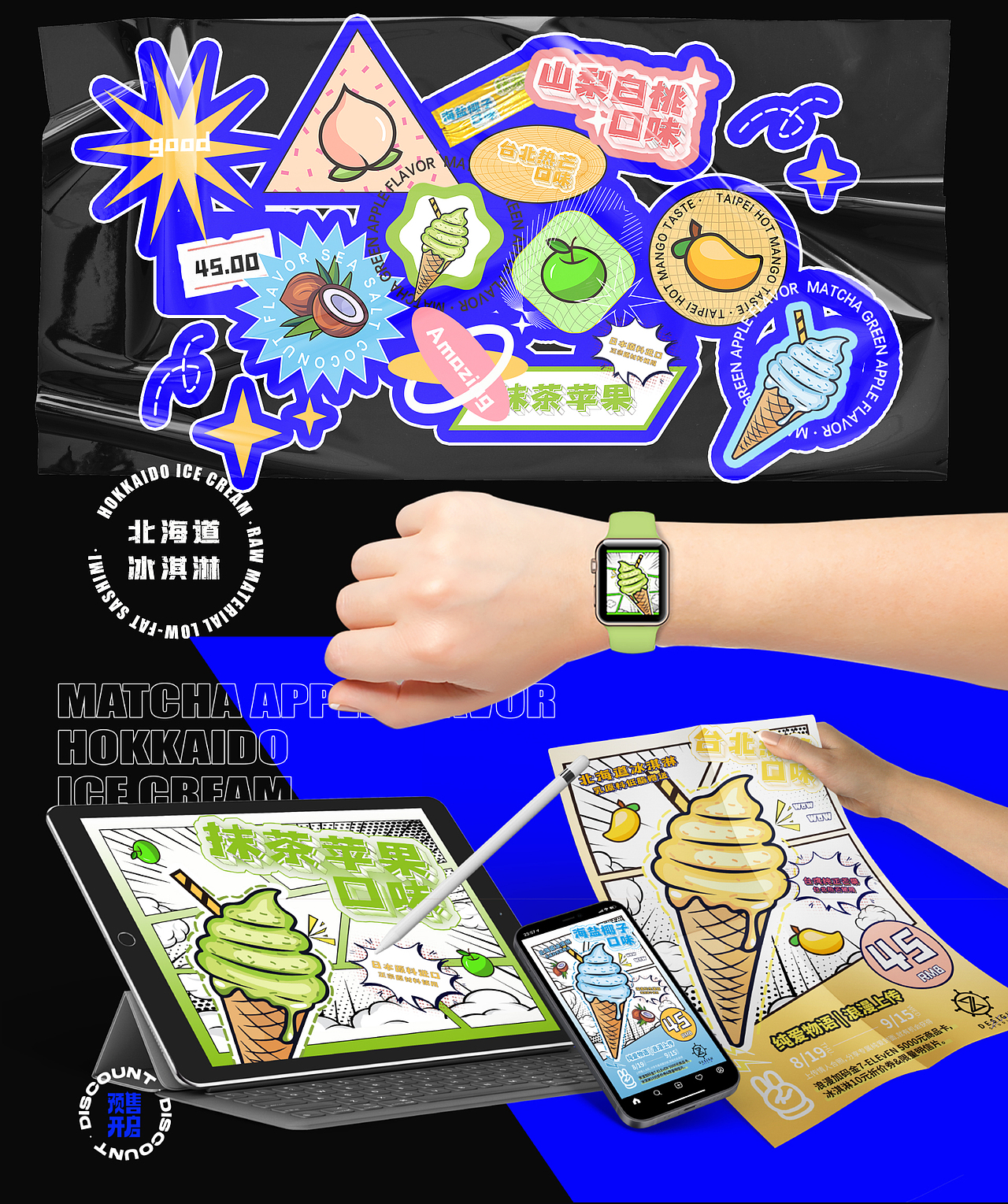 作品集2022总结（图ZMjg4MjU2NTc2） - 海报 - 站酷设计师不走心设计JAY原创素材 - 站酷ZCOOL