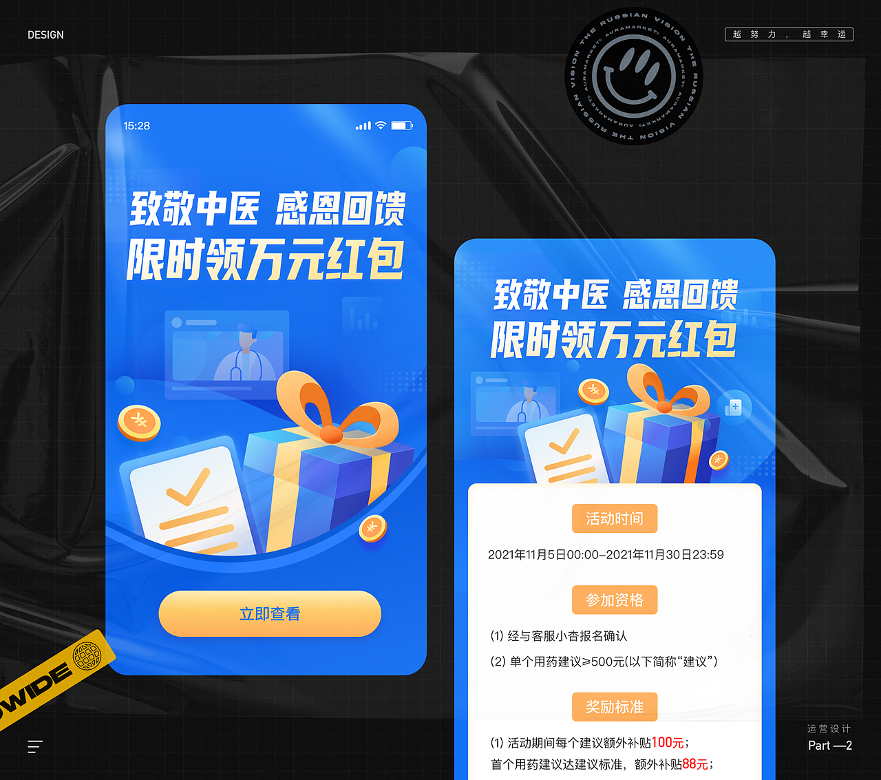 2021设计作品集（图ZMjkwMjM5NzY4） - APP界面 - 站酷设计师zDan21原创素材 - 站酷ZCOOL