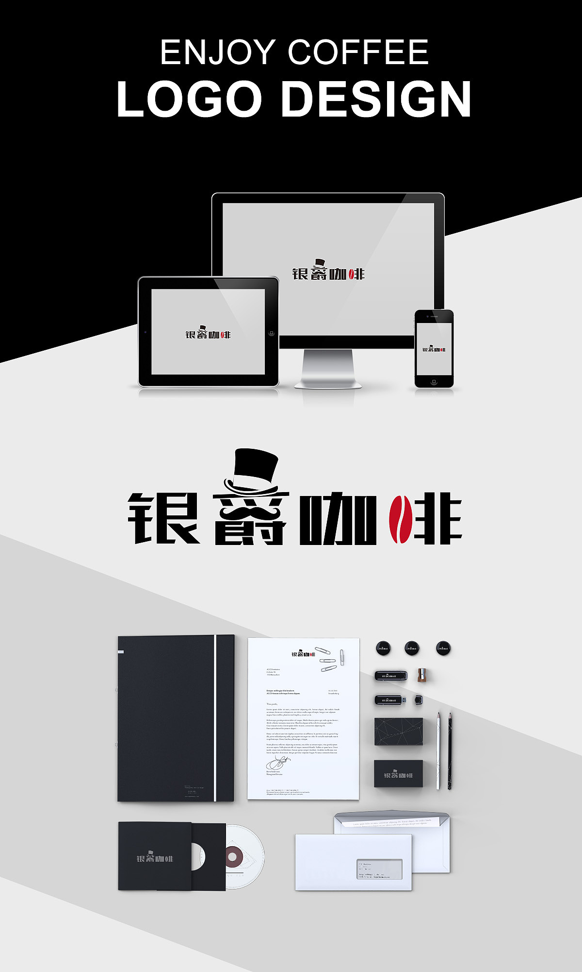 ENJOY咖啡logo设计（图ZMzkwNDc2ODQ=） - Logo - 站酷设计师啊行哥原创素材 - 站酷ZCOOL