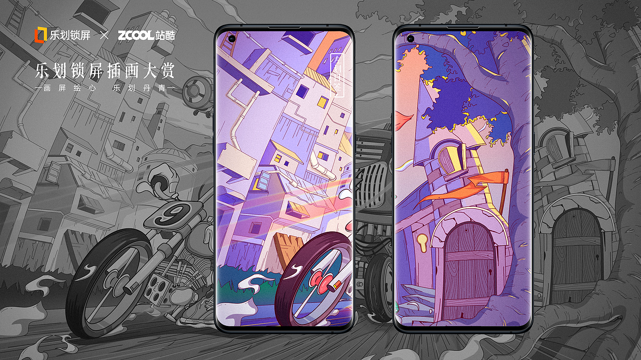 追逐少年（图ZMjY2Mzk3MzQ4） - 新锐潮流插画 - 站酷设计师鱼渡白白原创素材 - 站酷ZCOOL