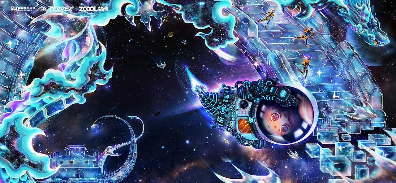 逐 梦 · 长 城    圆儿时梦想！