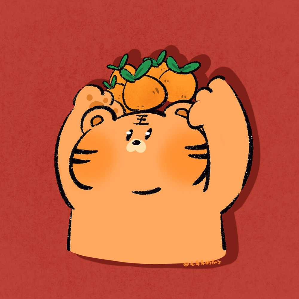 虎到福气到|原创虎年头像