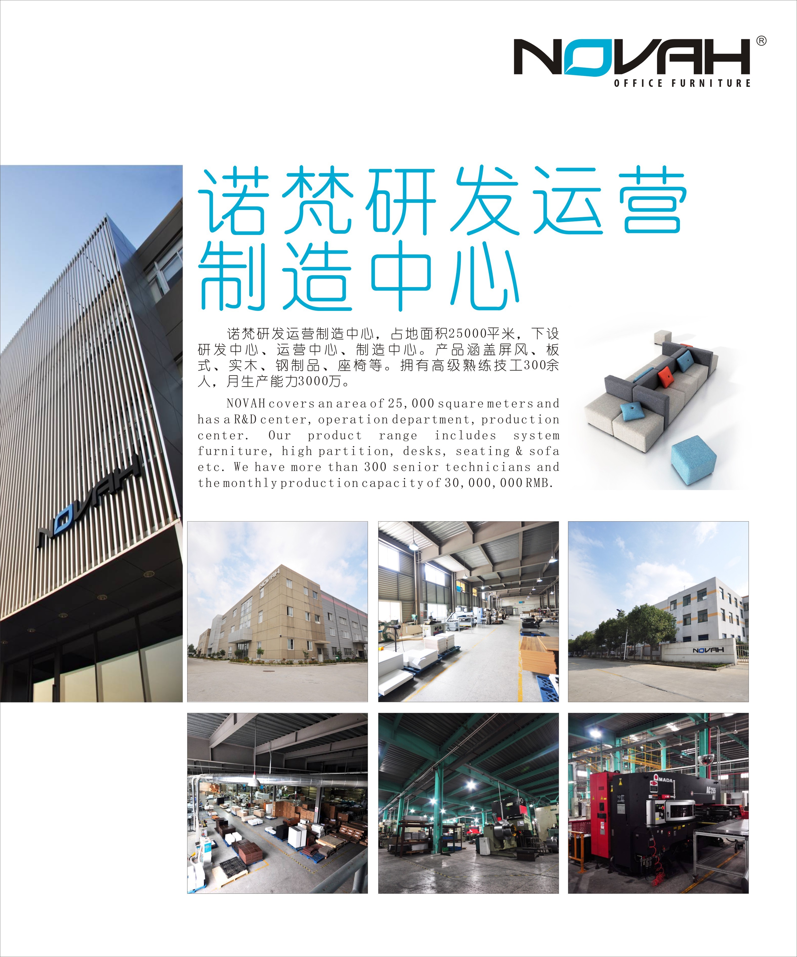 海报 照片 杂志 平面设计 排版 广告 宣传