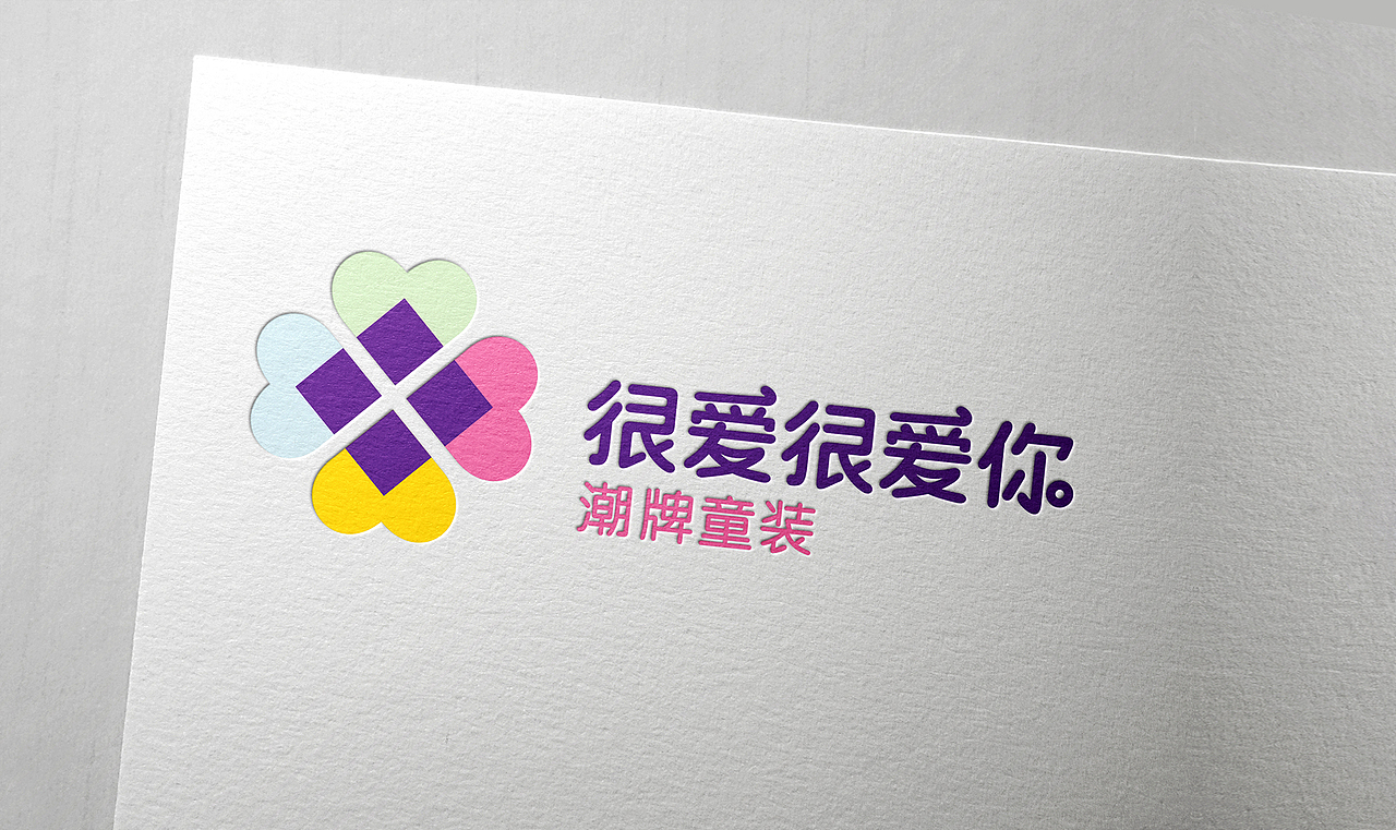 童装品牌VIS设计-厚启设计