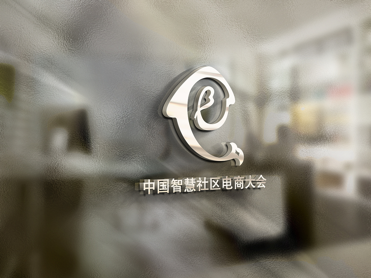 LOGO设计（图ZMTU5MTk2OTYw） - 其他平面 - 站酷设计师大放异彩铁头娃原创素材 - 站酷ZCOOL