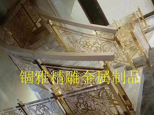 高贵典雅别墅复式定制铝板雕花镜面K金楼梯护栏