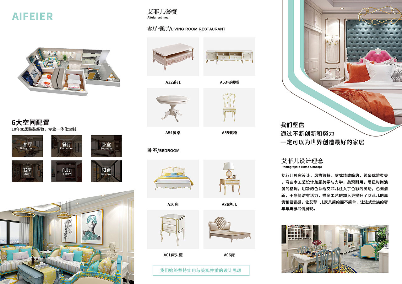 套餐三折页（图ZMjAyMDk5MTI4） - 宣传物料 - 站酷设计师Meetyou吖原创素材 - 站酷ZCOOL