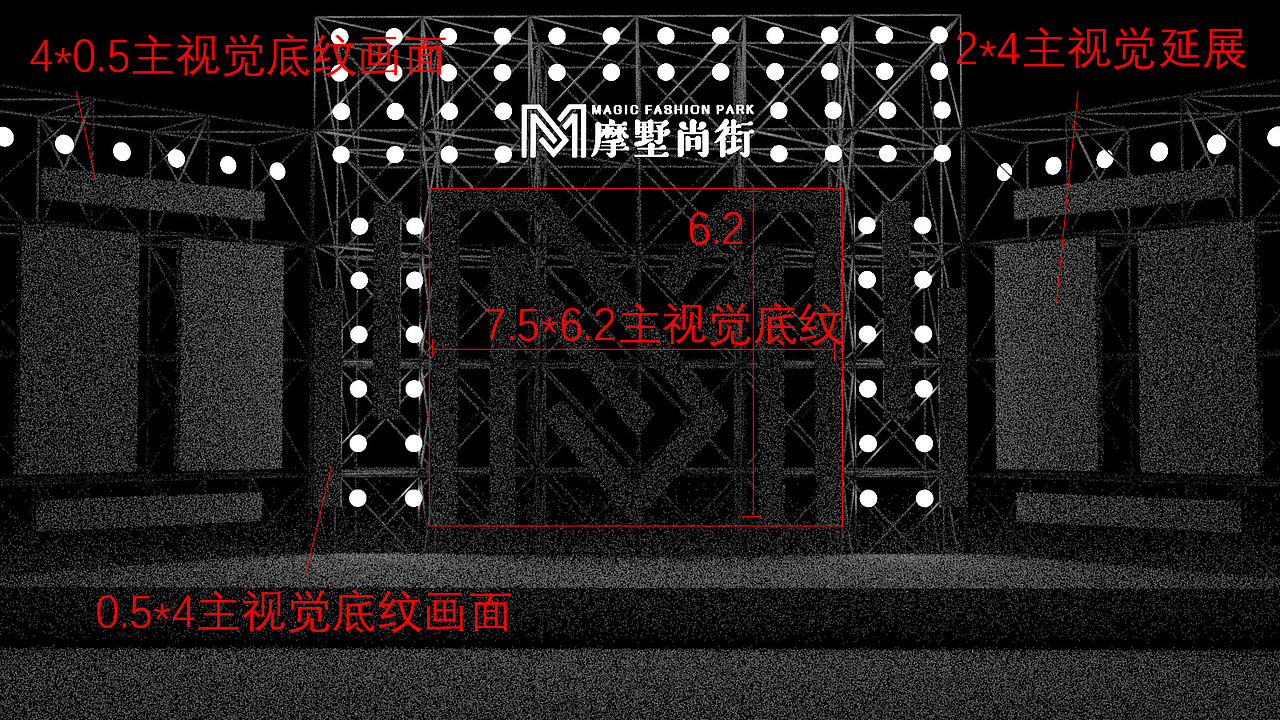 尚街开放（图ZMjcxNTU3NTUy） - 展陈设计 - 站酷设计师马大帅分帅原创素材 - 站酷ZCOOL