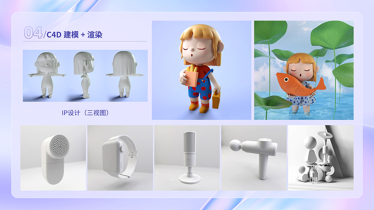 2022作品集-合集（图ZMjk1OTA3NTI4） - 电商 - 站酷设计师DMED原创素材 - 站酷ZCOOL