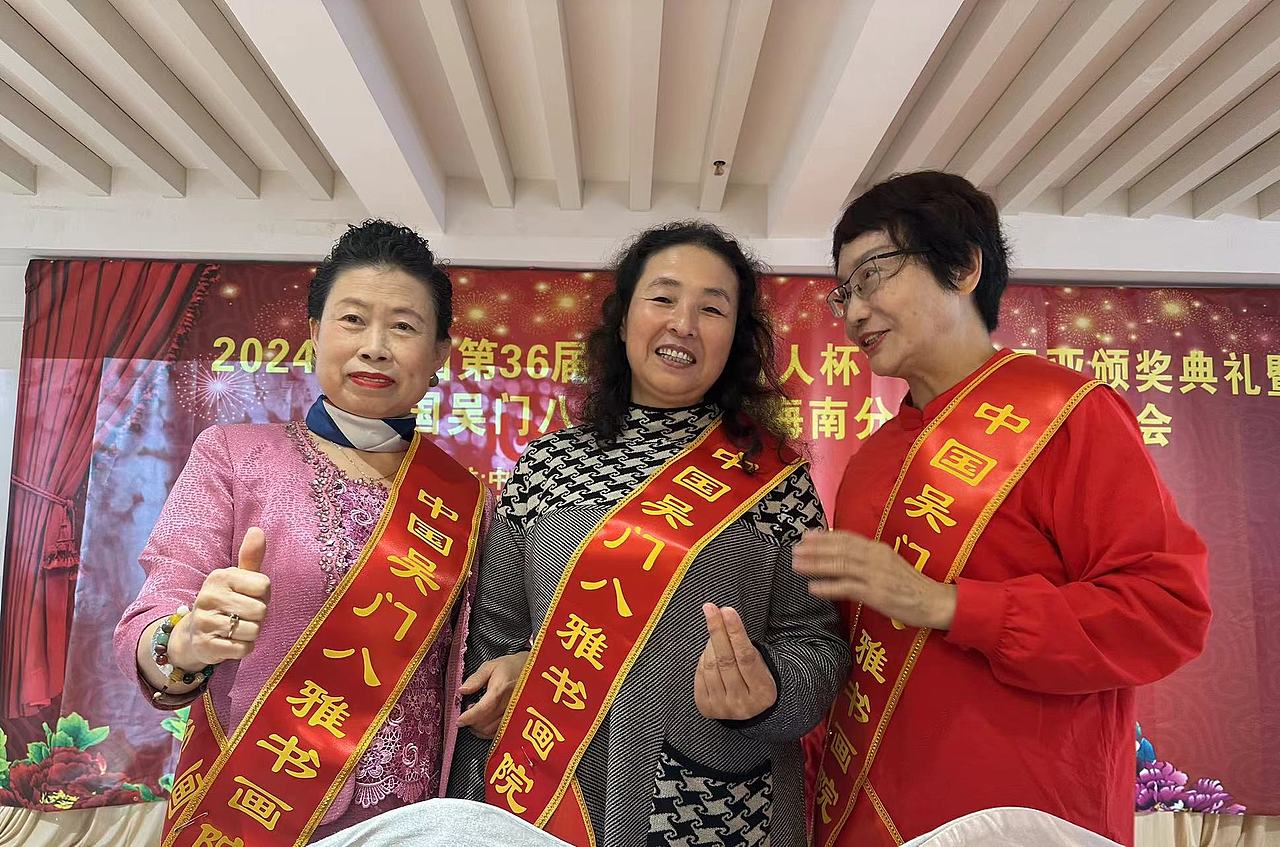 贺全国第36届“书画名人杯”大赛颁奖仪式暨（图ZMzgzMjYzNDcy） - 其他平面 - 站酷设计师刘信义8822原创素材 - 站酷ZCOOL