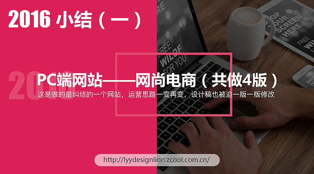 最后的一版连网站的logo都改变了~~