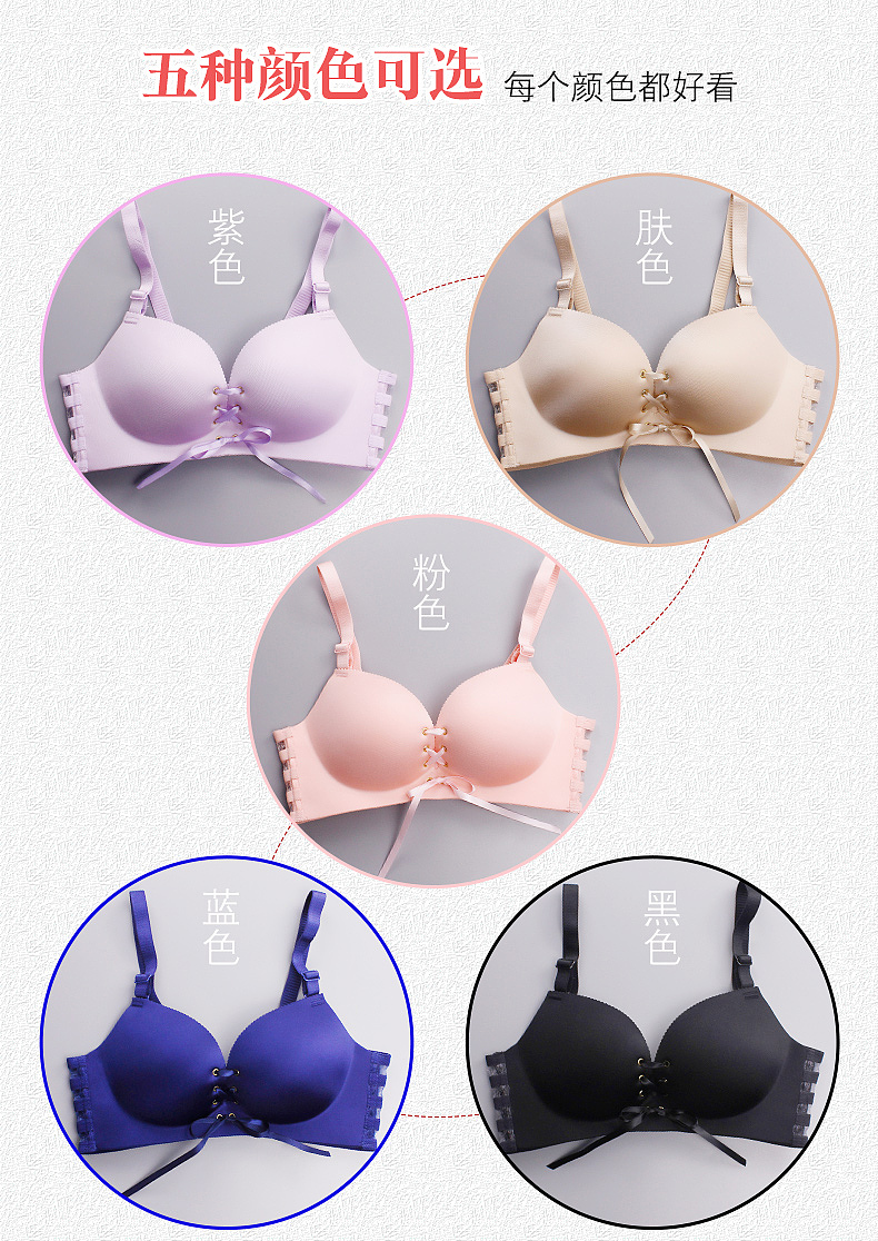 内衣文胸详情页