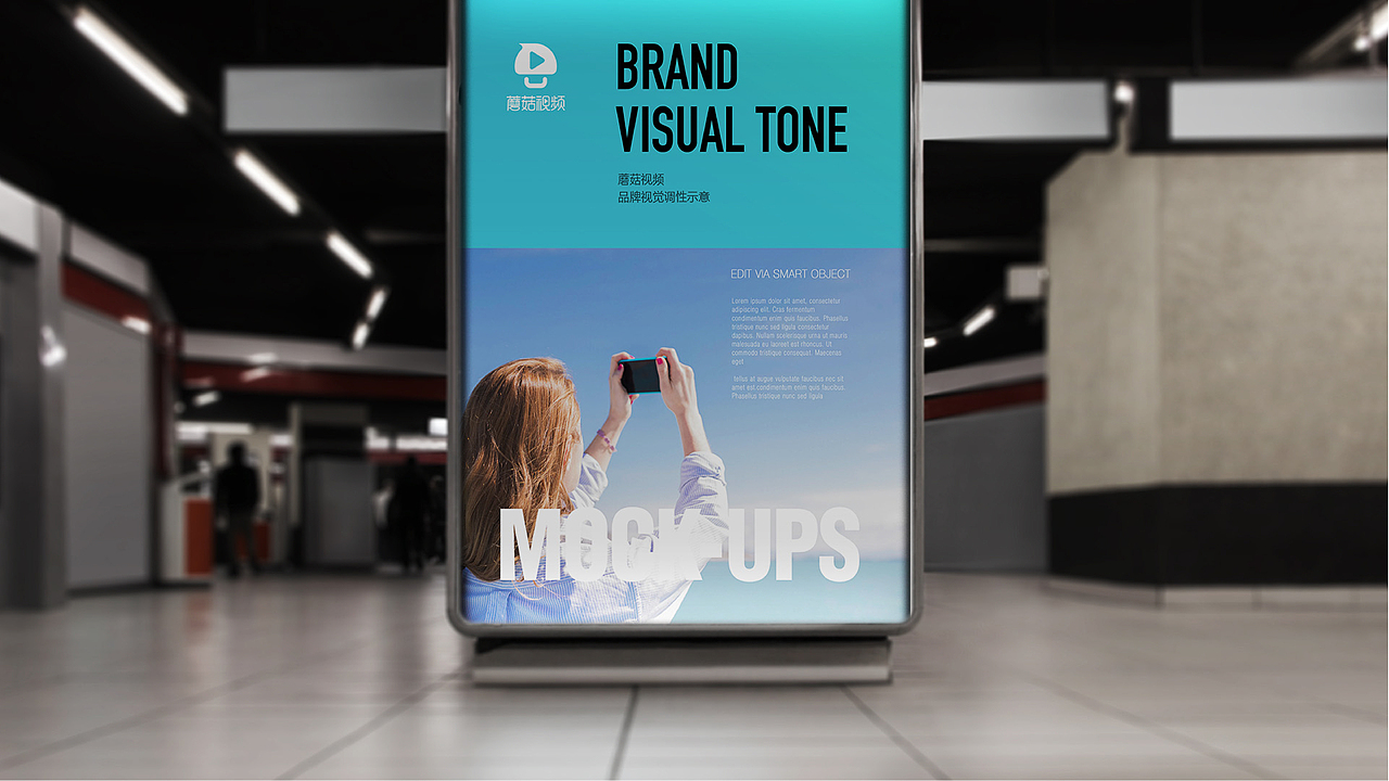 蘑菇视频视觉提案