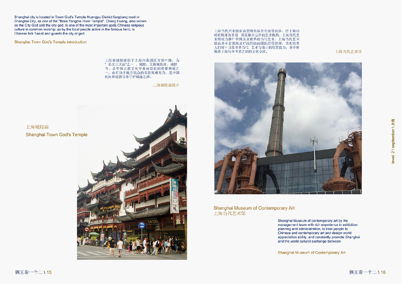 简历——作品集（图ZMTY5OTIwNTMy） - 其他平面 - 站酷设计师Black_Mamba原创素材 - 站酷ZCOOL