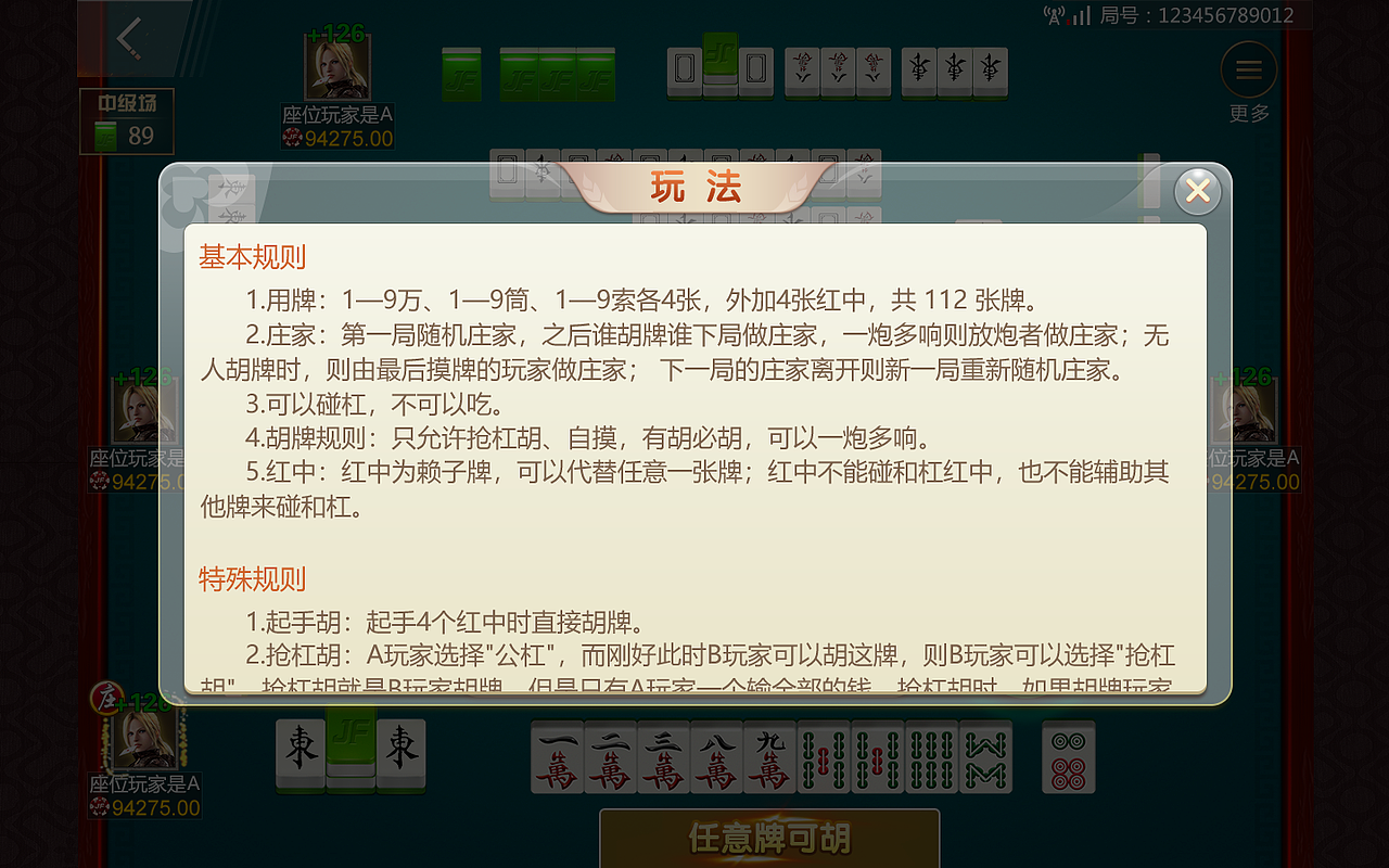 牌牌（圖ZMTkwMjQyMjQ0） - 獨立游戲 - 站酷設(shè)計師8339569sjm原創(chuàng)素材 - 站酷ZCOOL