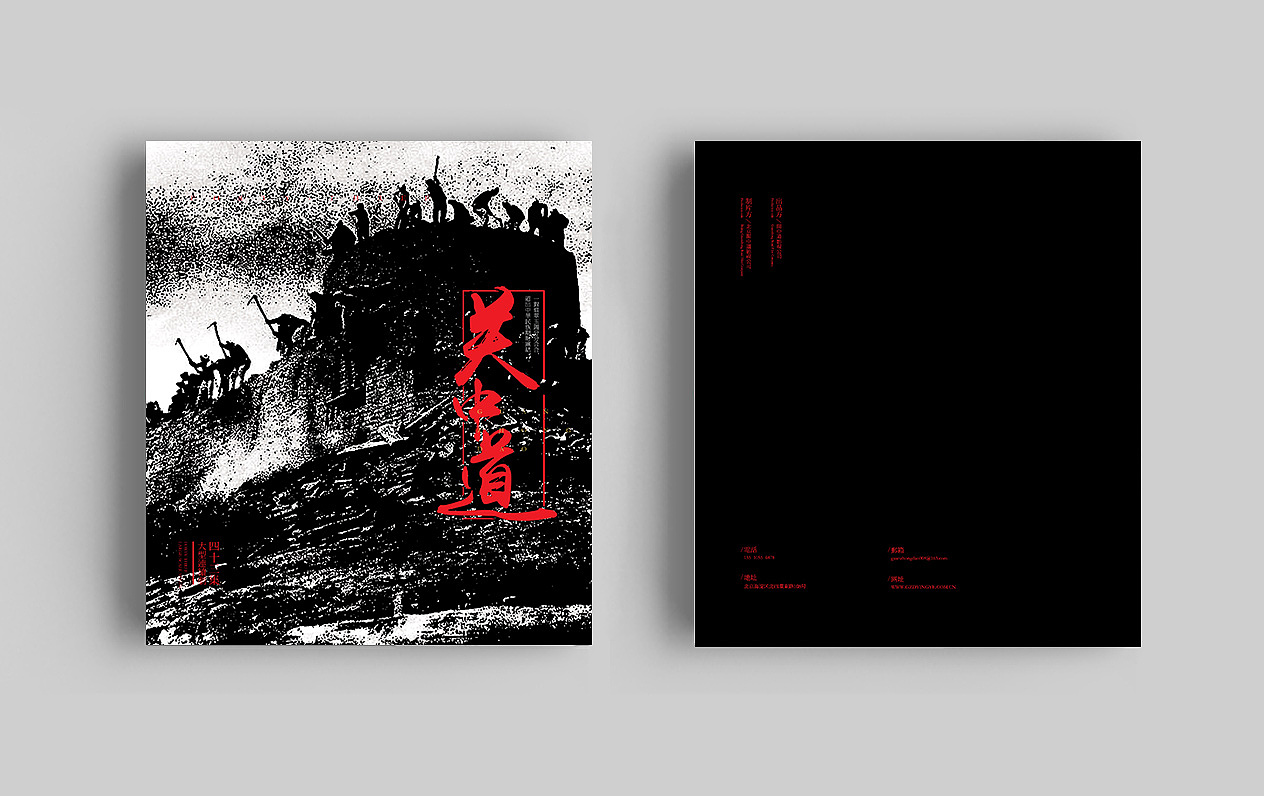 平面类设计（图ZMTkyNDc1NDA0） - 宣传物料 - 站酷设计师小柒D原创素材 - 站酷ZCOOL