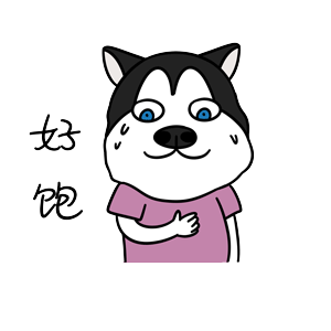 哈宝元（图ZMTk1NDA2MDY0） - 网络表情 - 站酷设计师哈小齐原创素材 - 站酷ZCOOL