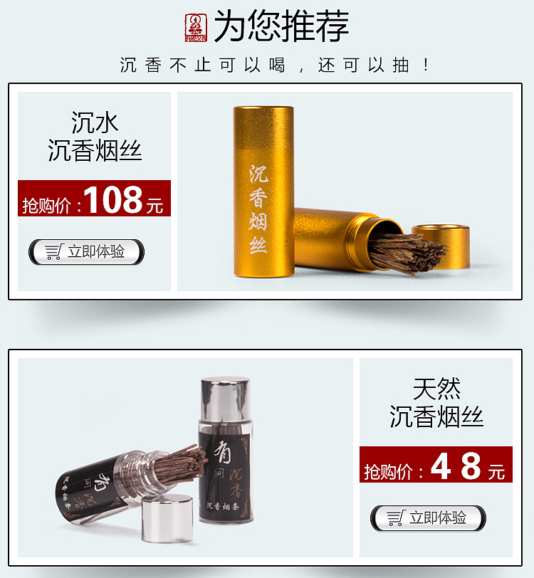 淘宝无线端手机端首页（图ZOTUyMTcwMjQ=） - 其他平面 - 站酷设计师尚武士设计原创素材 - 站酷ZCOOL