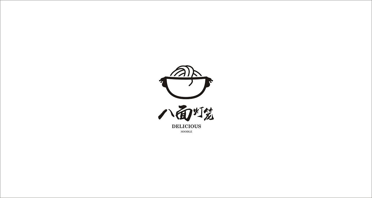 《乐点品牌》餐饮 面馆 八面灯笼LOGO设计案例赏析（图ZMTI3NTA5MjYw） - Logo - 站酷设计师乐点品牌原创素材 - 站酷ZCOOL