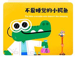 公用