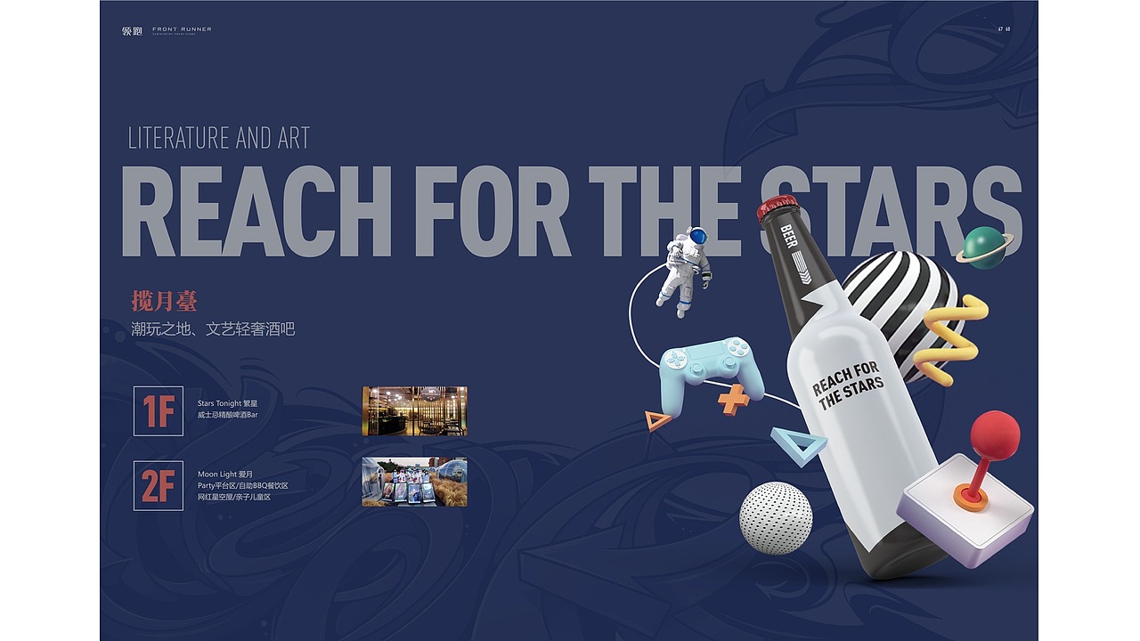 丝路慧谷集团 内刊杂志设计