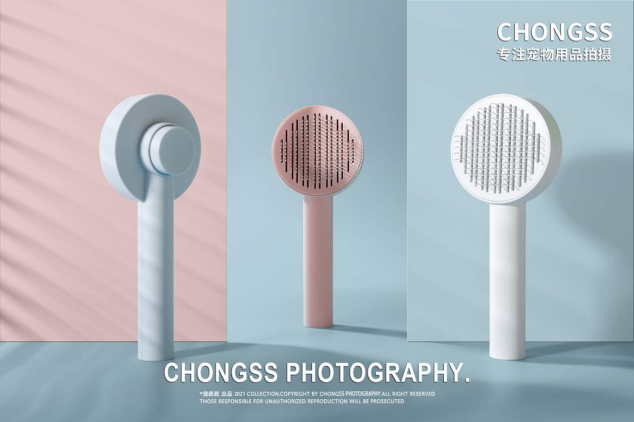 宠物梳子（图ZMjcyNTM2OTMy） - 产品摄影 - 站酷设计师宠叔叔传媒原创素材 - 站酷ZCOOL