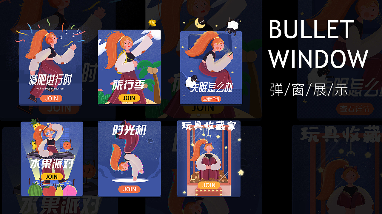 上半年作品集总结