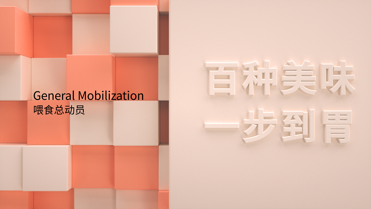 小煮锅小视频产品动画