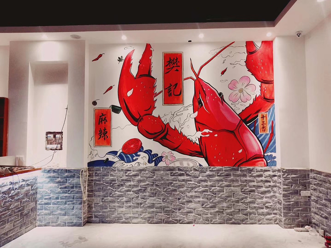 阿杜手绘阿杜手绘墙阿杜涂鸦手绘艺术