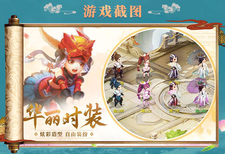 九州仙剑传H5（图ZMjMzMzI2Nzc2） - 海报 - 站酷设计师Vikiiii原创素材 - 站酷ZCOOL