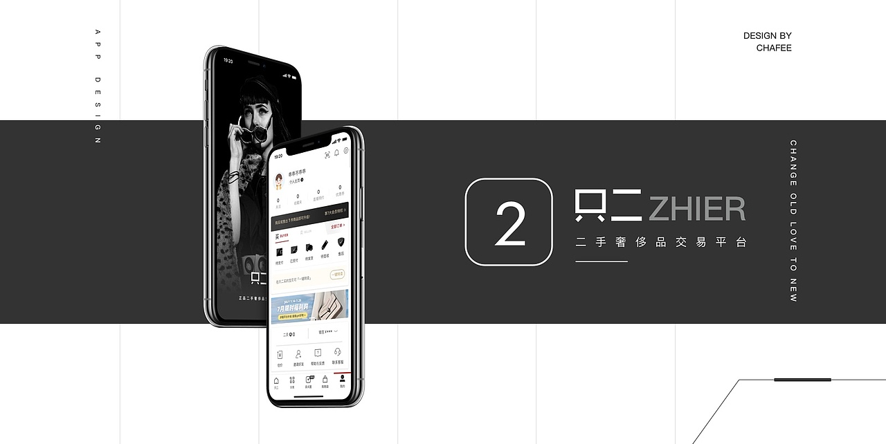 app（图ZMjY2NzcxODk2） - APP界面 - 站酷设计师乖乖真不乖原创素材 - 站酷ZCOOL