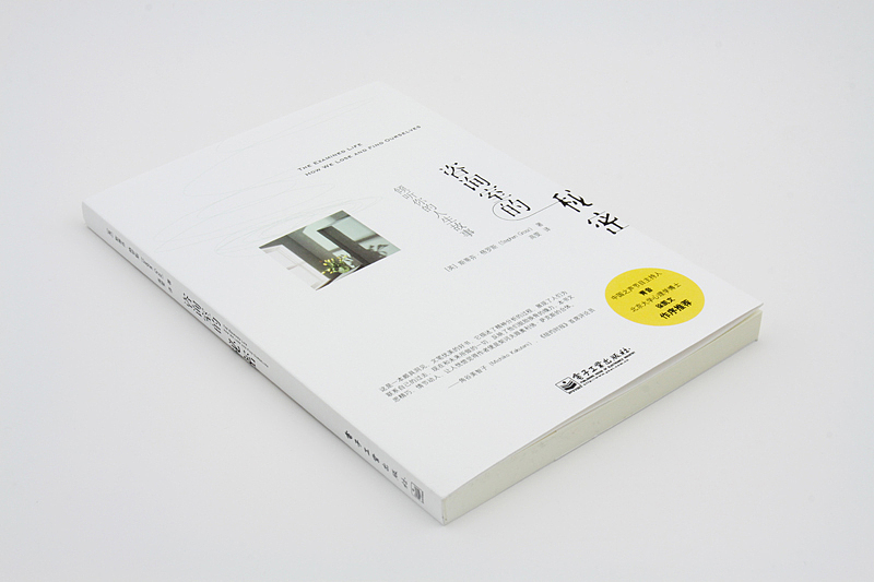 装帧设计1辑（图ZMTU0NzQ4ODg=） - 书籍/画册 - 站酷设计师刘艳南LYN原创素材 - 站酷ZCOOL