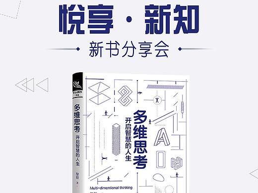 易拉宝-展架（个人主页-ZMzU1Mzg1NzI=） - 宣传物料 - 站酷设计师豆苗呀原创素材 - 站酷ZCOOL