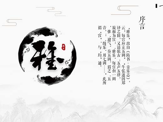 中国古风音乐app