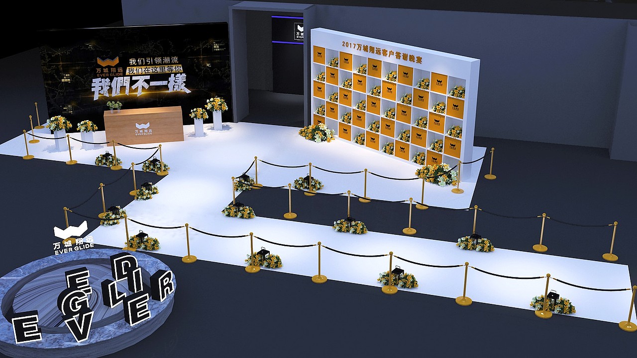 万城翔远开业庆典派对效果图