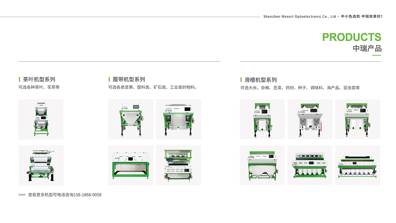 公司宣传画册设计（图ZMjc5ODYxMTA4） - 书籍/画册 - 站酷设计师shiraly原创素材 - 站酷ZCOOL
