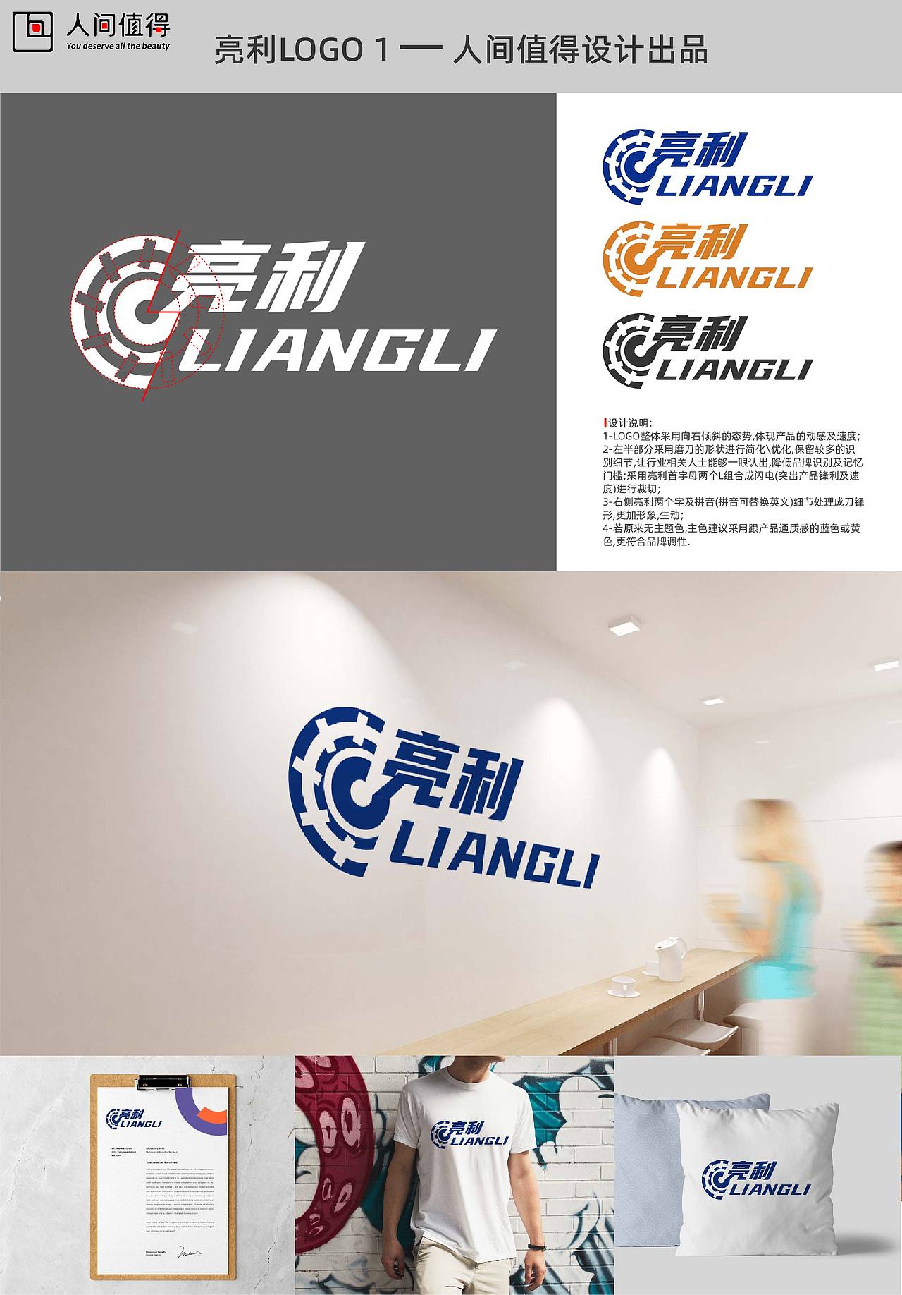 LOGO（图ZMjk1MDkxNDYw） - Logo - 站酷设计师人间值得设计原创素材 - 站酷ZCOOL