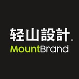 轻山品牌设计的头像