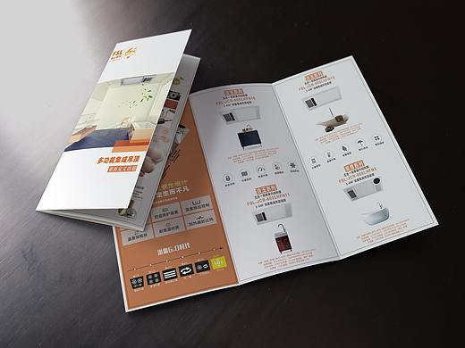 FSL集成吊顶/专业商照折页