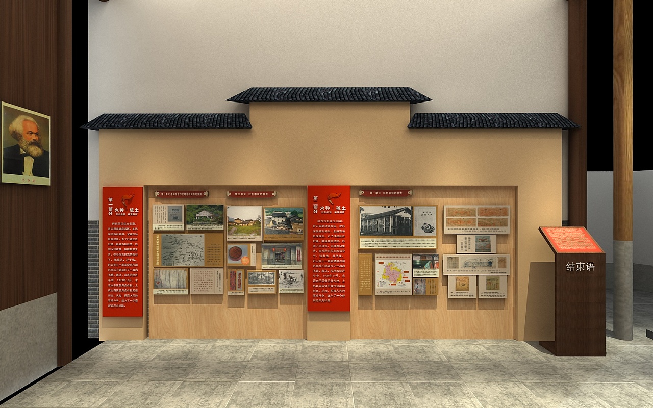 房屋改造历史文化展馆设计3d效果图